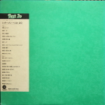 Lettermen / Best 20 (LP)