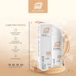 Silapant BB-крем для лица Anti-Age, 50 мл, Две линии