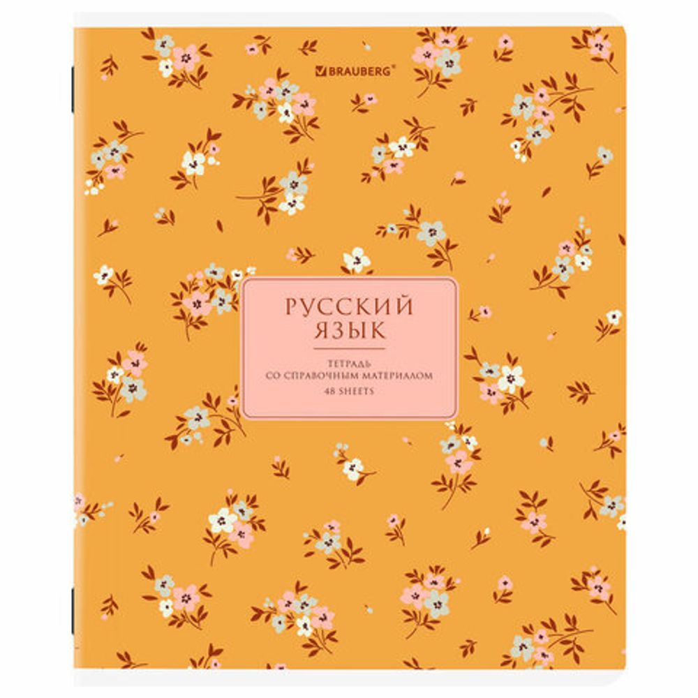 Тетради предметные, КОМПЛЕКТ 12 ПРЕДМЕТОВ, 48 л., рельефный картон, BRAUBERG "BLOSSOM", 405179