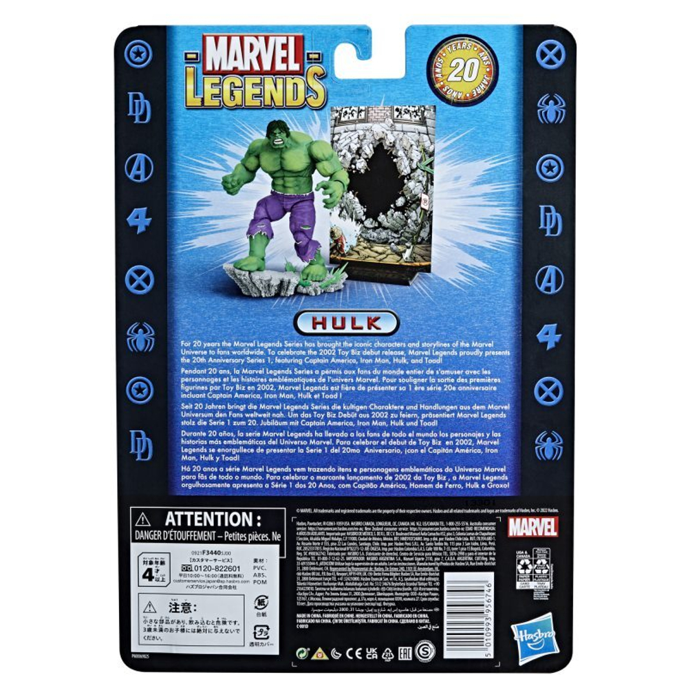 Hasbro Marvel Legends 20th - Фигурка 21 см Халк F3440