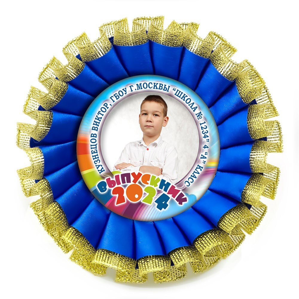 Розетка наградная Premium двухрядная. Арт. 7002