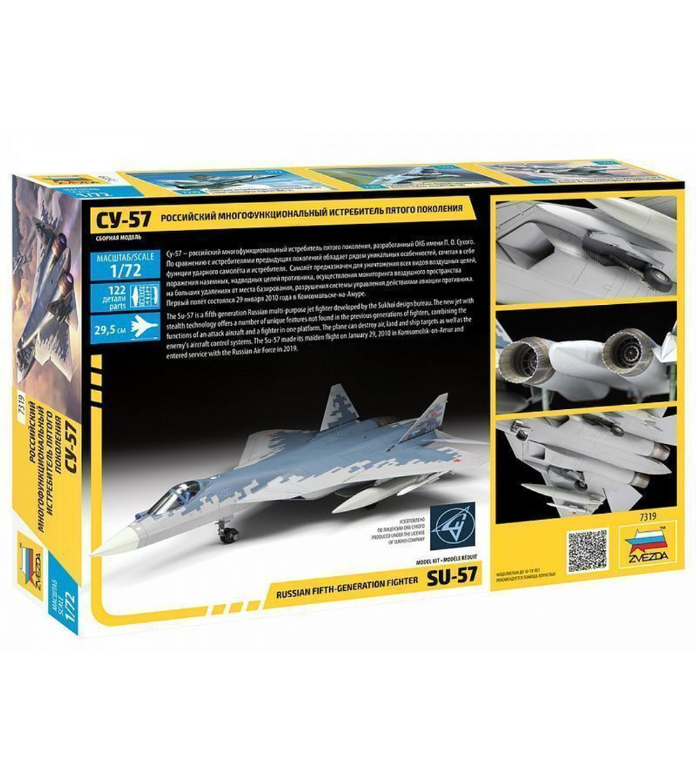 Сборная модель ZVEZDA Российский истребитель пятого поколения Су-57, 1/72