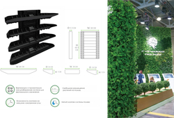 Полка малая Hydro Bricks 300