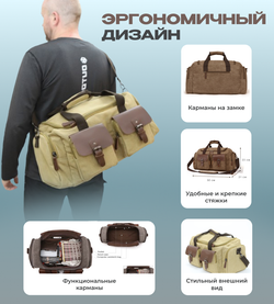 Дорожная сумка Мадейра - Хаки