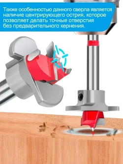 Набор сверл Форстнера по дереву , 15, 20, 25, 30, 35 мм, с ограничителем, 5шт.