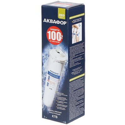 Картридж сменный Аквафор, К7В, 209385, фильтрующий модуль