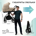 Коляска 2 в 1 Sweet Baby Stella Plus Therma