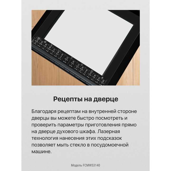 Комбинированная плита Hansa FCMW53140