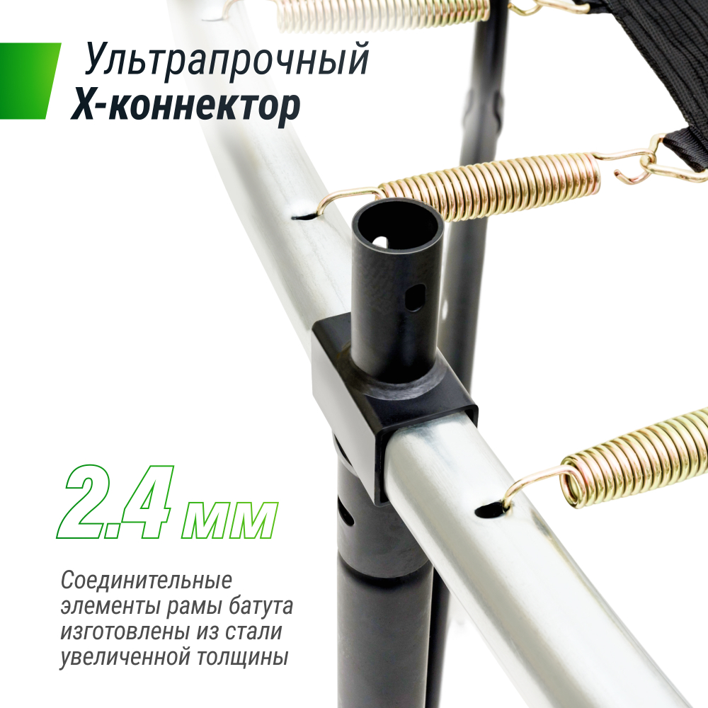 Батут UNIX Line SUPREME GAME 8 ft (green)