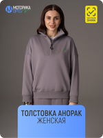 Толстовка анорак женская ТР, серый