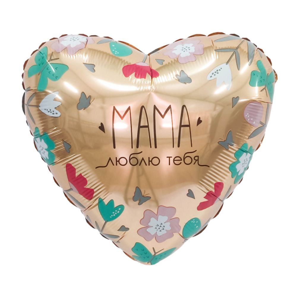Сердце 19" Мама, люблю тебя Agura
