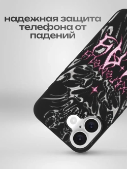 Чехол на iPhone 16