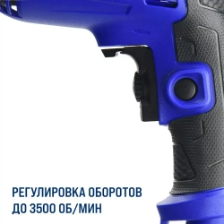 Дрель сетевая BOJET EDD-450, 450Вт
