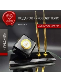 Часы каменные на подставке Армения