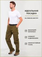 Брюки карго прямые