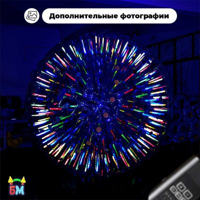 Светящийся зорб "Магический шар" ТПУ, диаметр 3 м