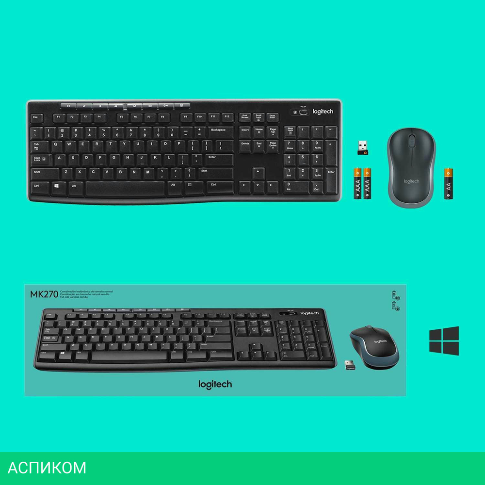 Клавиатура Logitech K270 (920-003058)