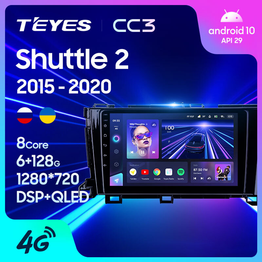 Teyes CC3 9" для Honda Shuttle 2 2015-2020 (прав)