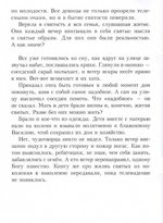 И дана была встреча... Сборник рассказов. Борис Ганаго