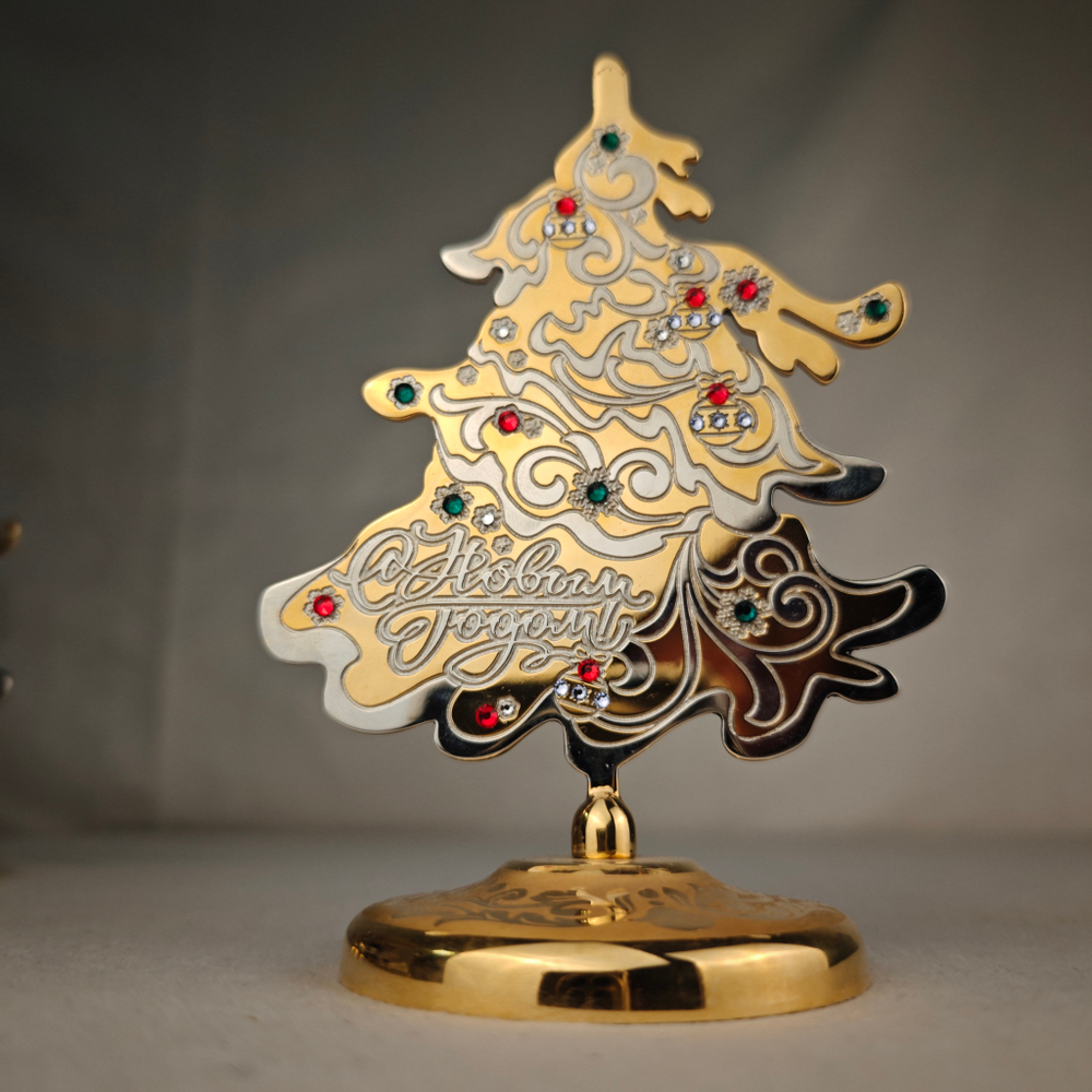 Елка сувенирная "С Новым годом!" с фианитами (Златоустовская гравюра)