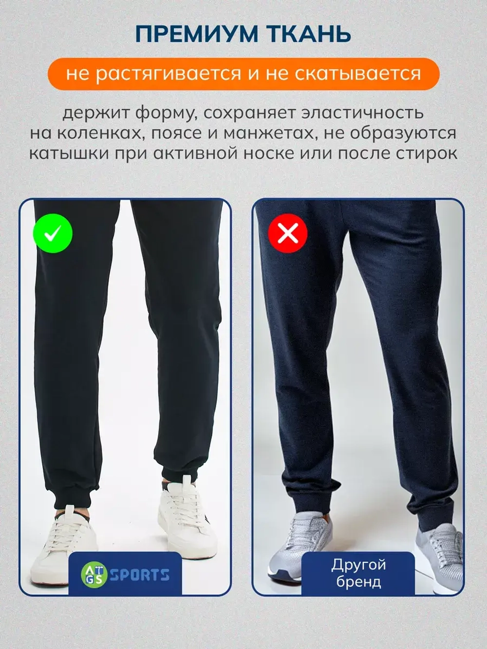 Брюки спортивные штаны летние