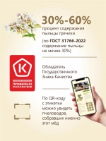 Подарочный набор мёда от Берестов А.С.