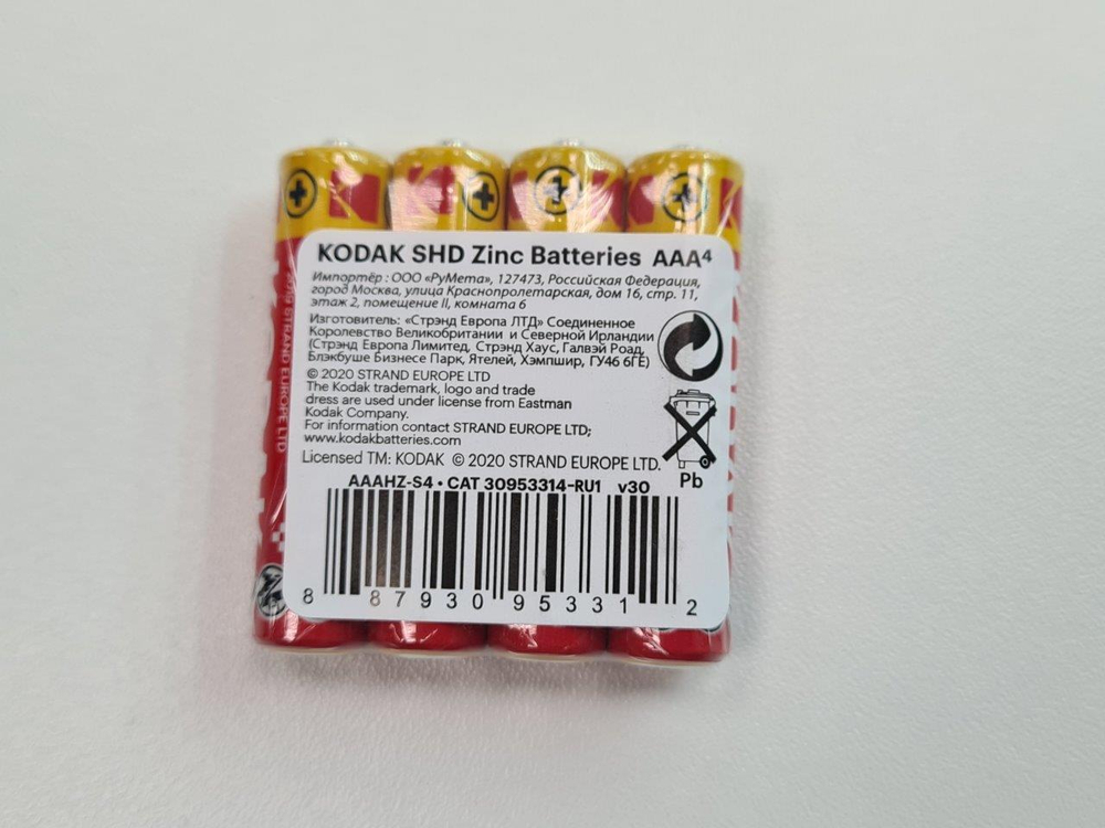 Элемент питания KODAK R03 4/S