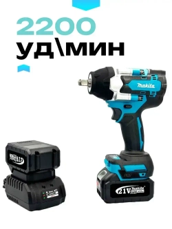 Гайковерт аккумуляторный ударный Makita 800, бесщеточный