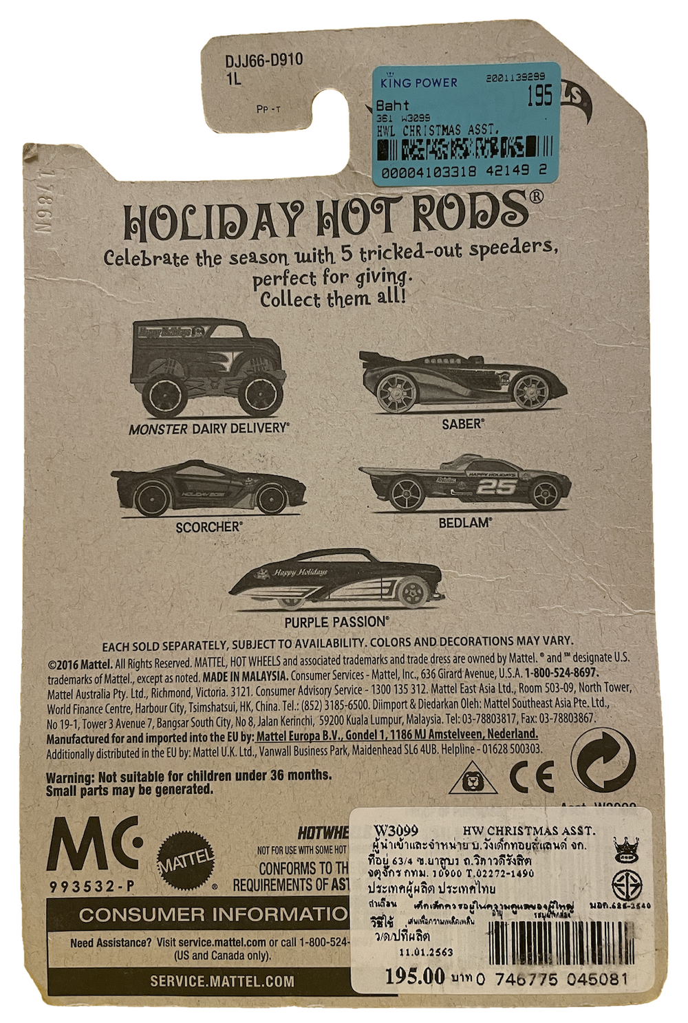 Hot Wheels Holiday Hot Rods Scorcher (2016)