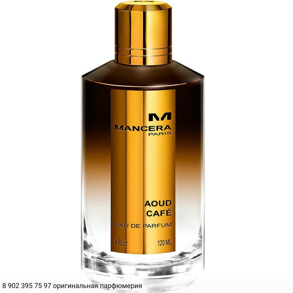 Aoud Cafe