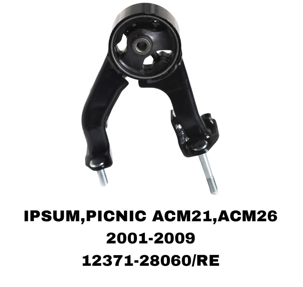 ПОДУШКИ ДВИГАТЕЛЯ IPSUM ACM21 01-09 ST220 MT/AT220