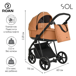 Детская коляска Roan Sol 3 в 1 с автокреслом Tutis Elo Lux Black RSL/1014 Cinnamon