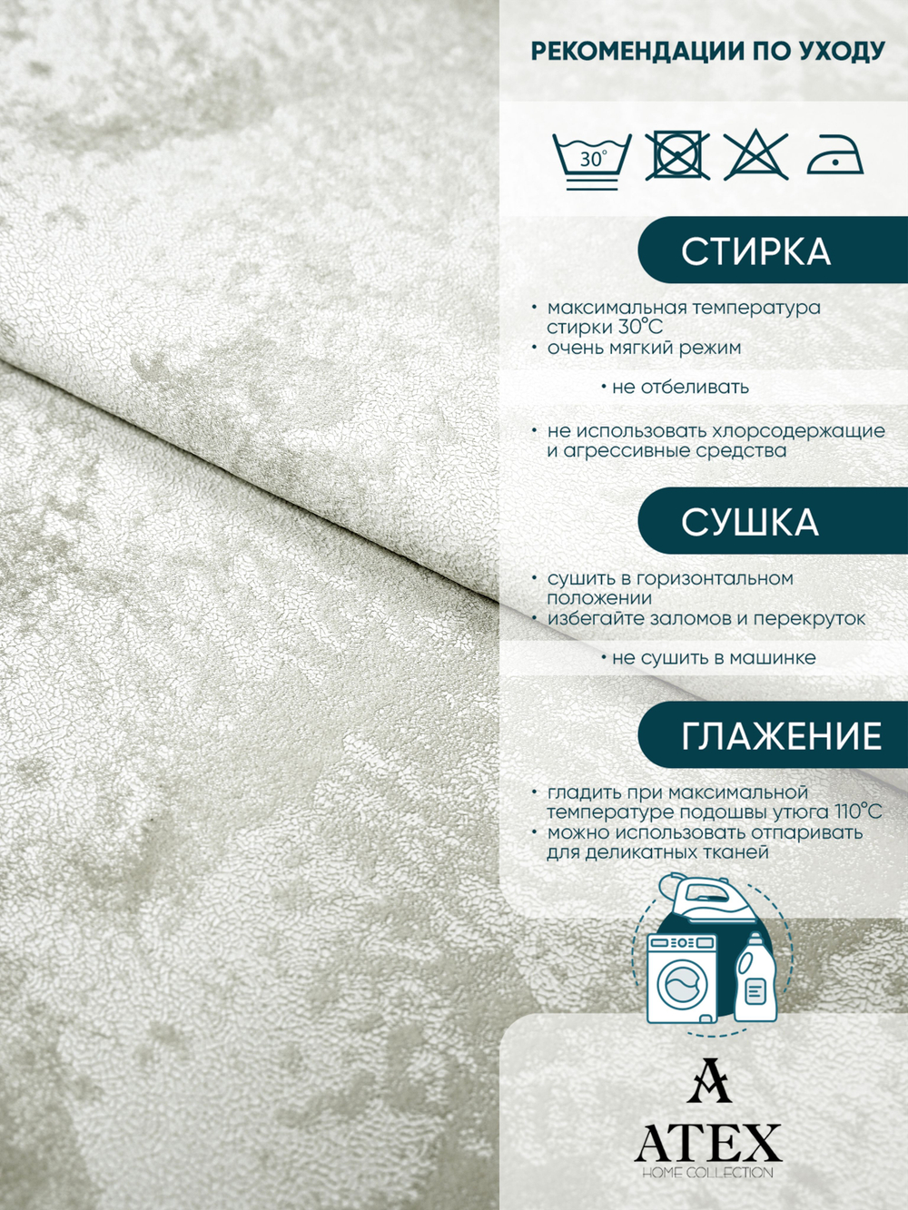 Мраморный кашемир ткань для штор интерьера и творчества 6м*3м