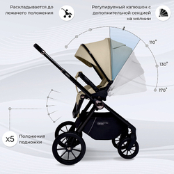 Детская коляска Sweet Baby Vento Black 2 в 1 Beige