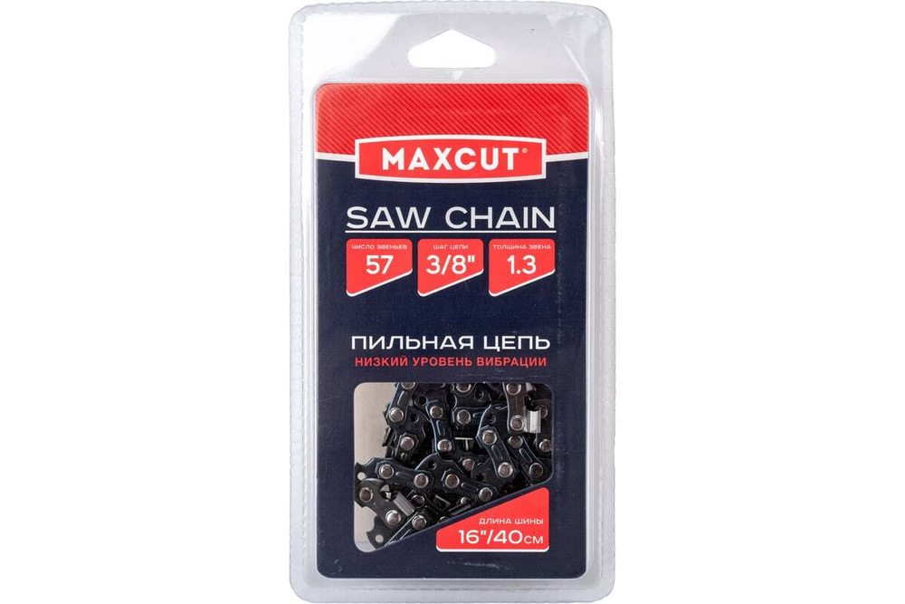 Цепь (91LV-57E; 3/8; 1,3; 57 звеньев; блистер) MAXCUT 086321057