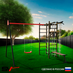 Уличный спортивно-игровой комплекс Sv Sport У3422П1 (Турник/Брусья/Скамья/"Лодочка"/Подвесы на подш/Кронш бокс/Канат/Кольца/Лестница/Сетка)