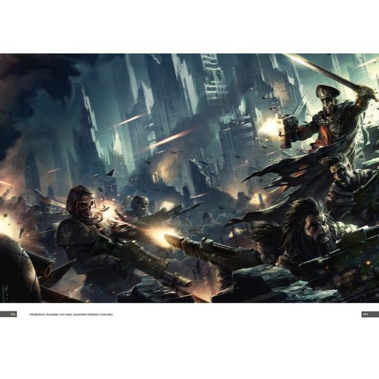 Артбук Black Library. Искусство Warhammer 40,000