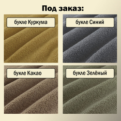Диван-кровать Малютка