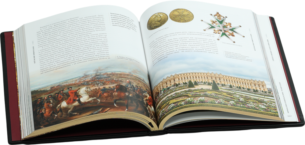 Золото. Иллюстрированная энциклопедия. От первых золотодобытчиков до современных инвесторов