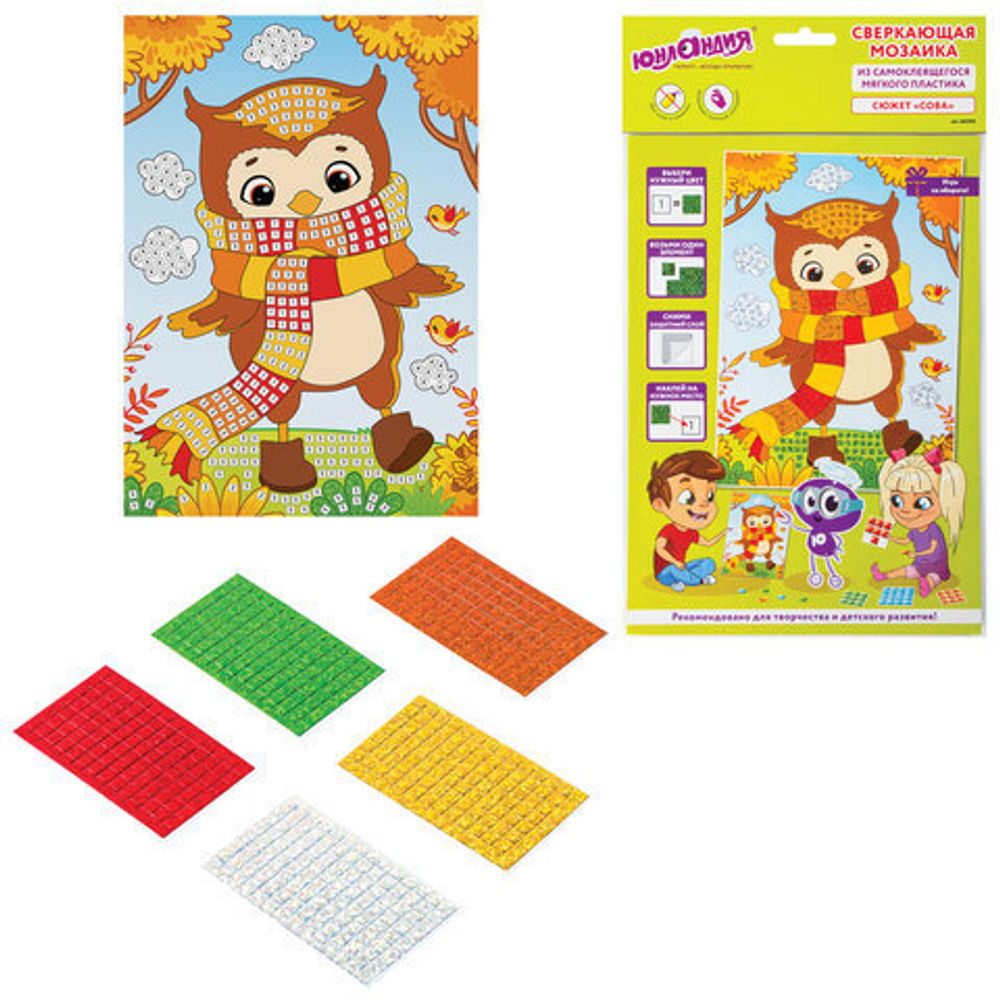 Набор для творчества "Сверкающая мозаика из мягкого пластика", "Сова", 21х29 см, ЮНЛАНДИЯ, 662365