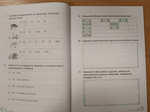 Веселый урок. Китайский язык для школьников. Третья часть - Рабочая тетрадь