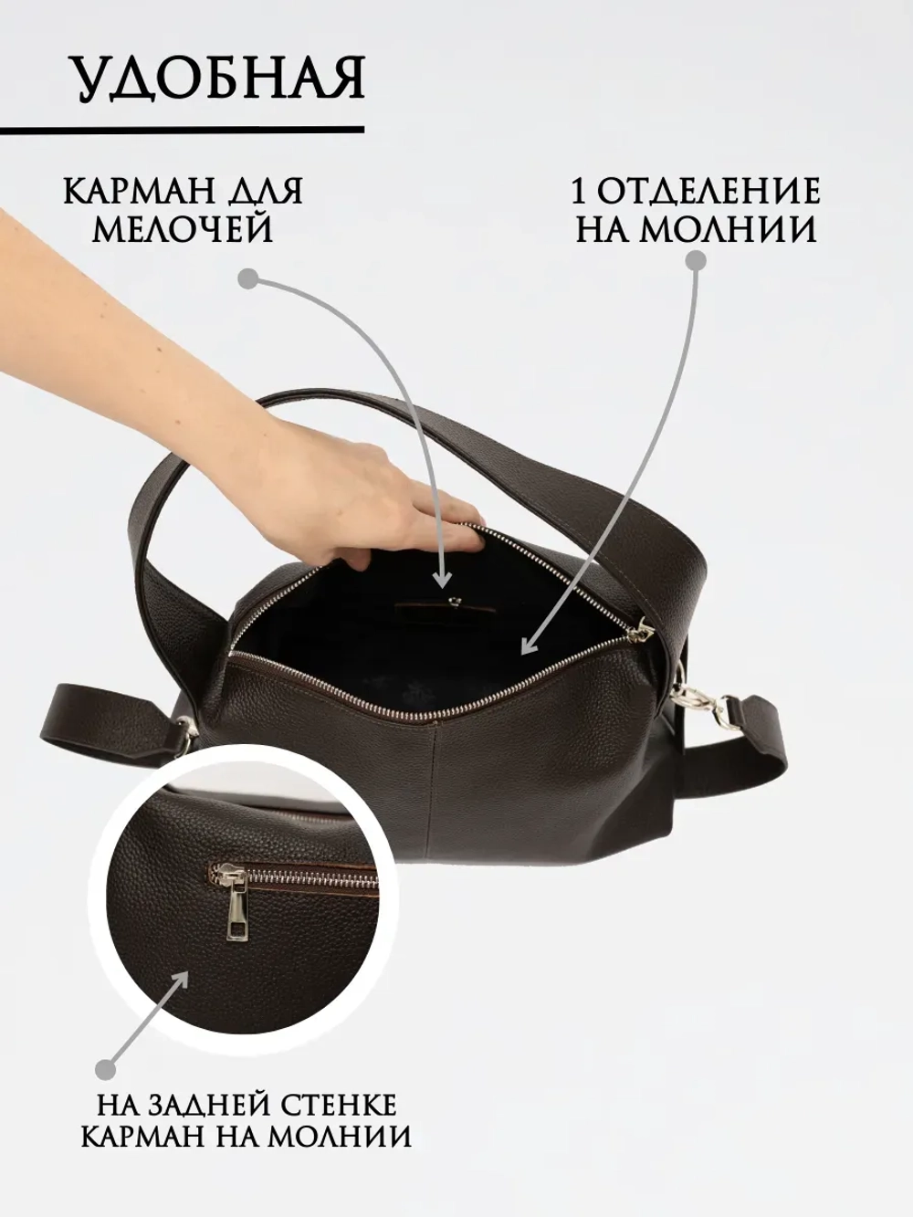 Сумка женская через плечо средняя натуральная кожа