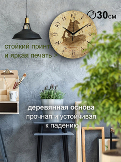 Часы на стену интерьерные декор на кухню винтаж прованс Декор для дома, подарок