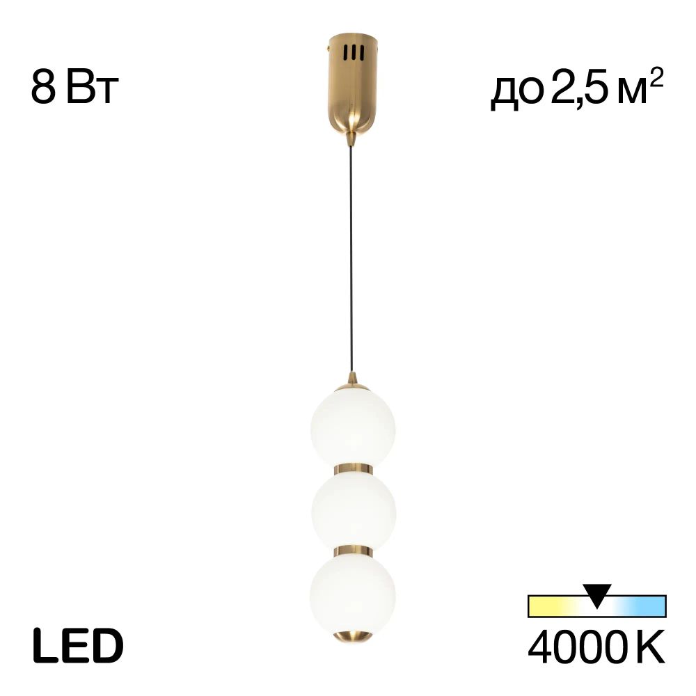 Citilux Балу CL207033 Подвесной светодиодный светильник