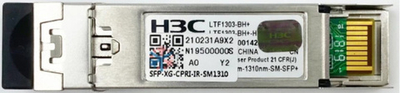 Трансивер H3C SFP-XG-CPRI-IR-SM1310