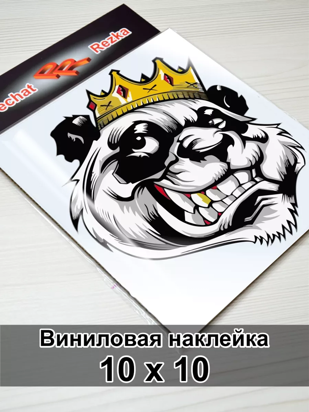 Наклейка - Панда в короне