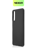 Чехол BROSCORP для TCL 20L+;TCL 20L оптом (арт. TCL-20L+-COLOURFUL-BLACK)