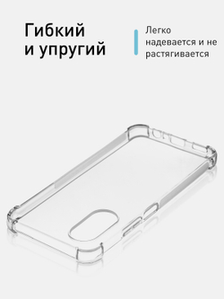 Чехол ROSCO для OPPO A17k (арт. OPPO-A17K-HARD-TPU-TRANSPARENT)