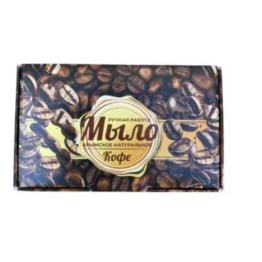 Мыло крымское натуральное. Ручная работа. «Кофе» Сделано в Крыму.