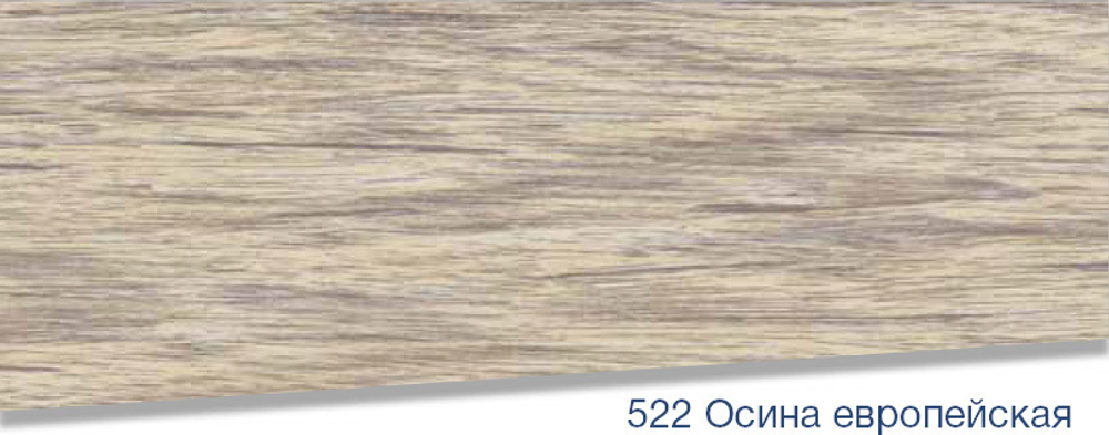 Плинтус Lexida S 522 Осина европейская